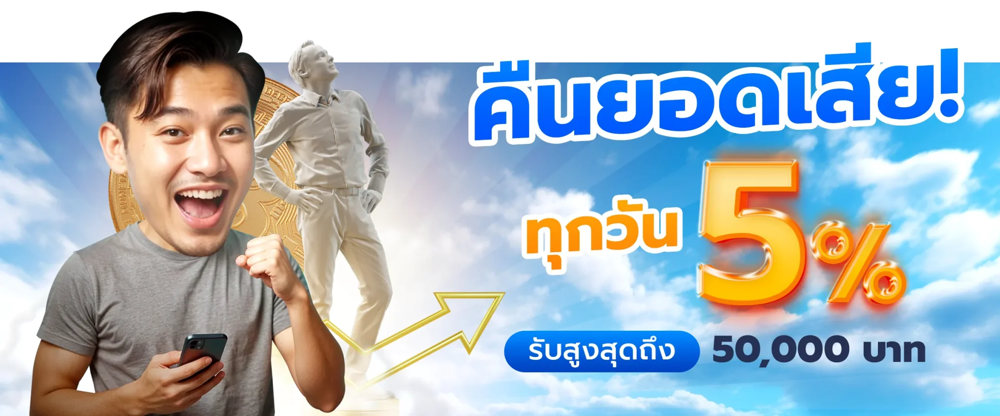 adam 789 คืนยอดเสีย