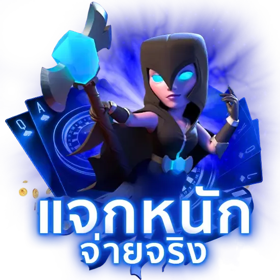 อดัม 789 slot