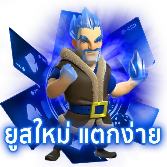 อดัม 789
