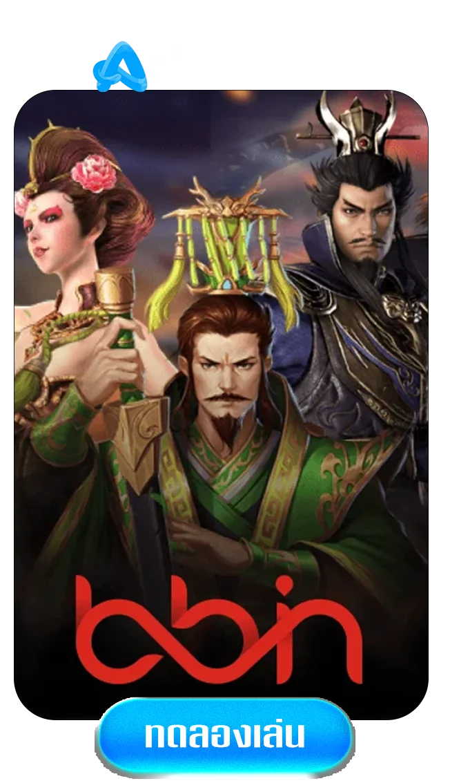 bbngame-by-adam-789