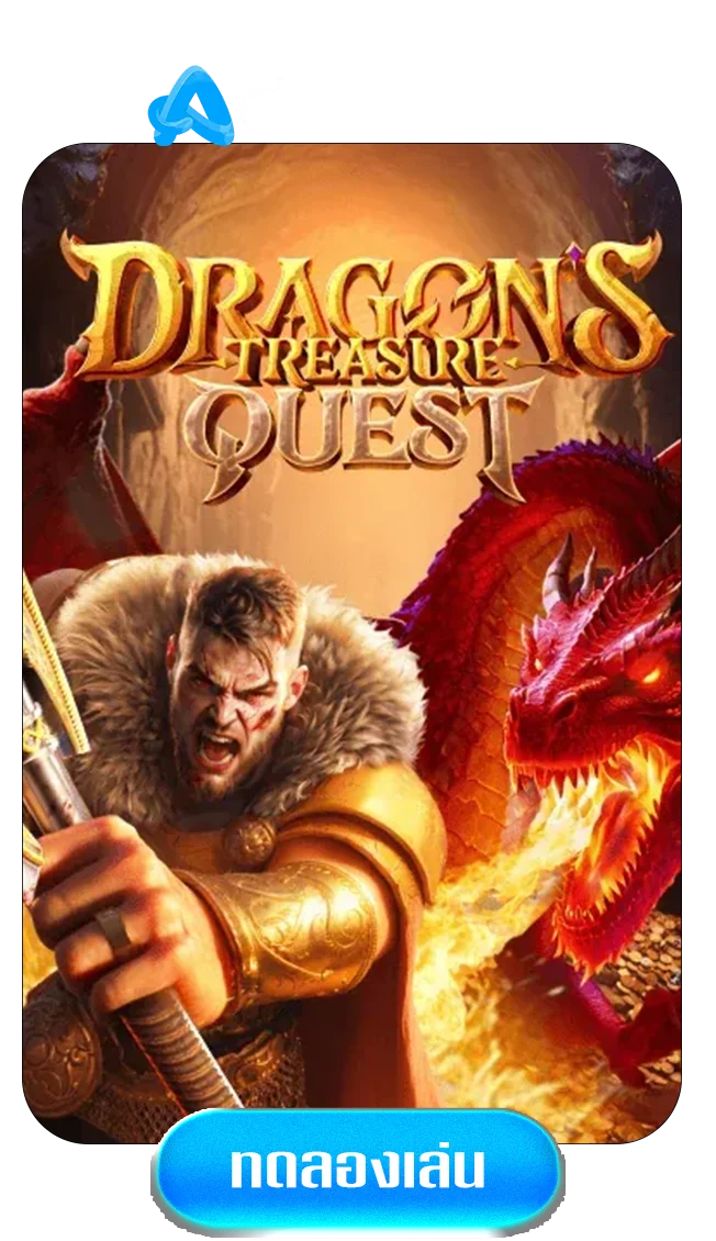dragonquest-by-adam-789