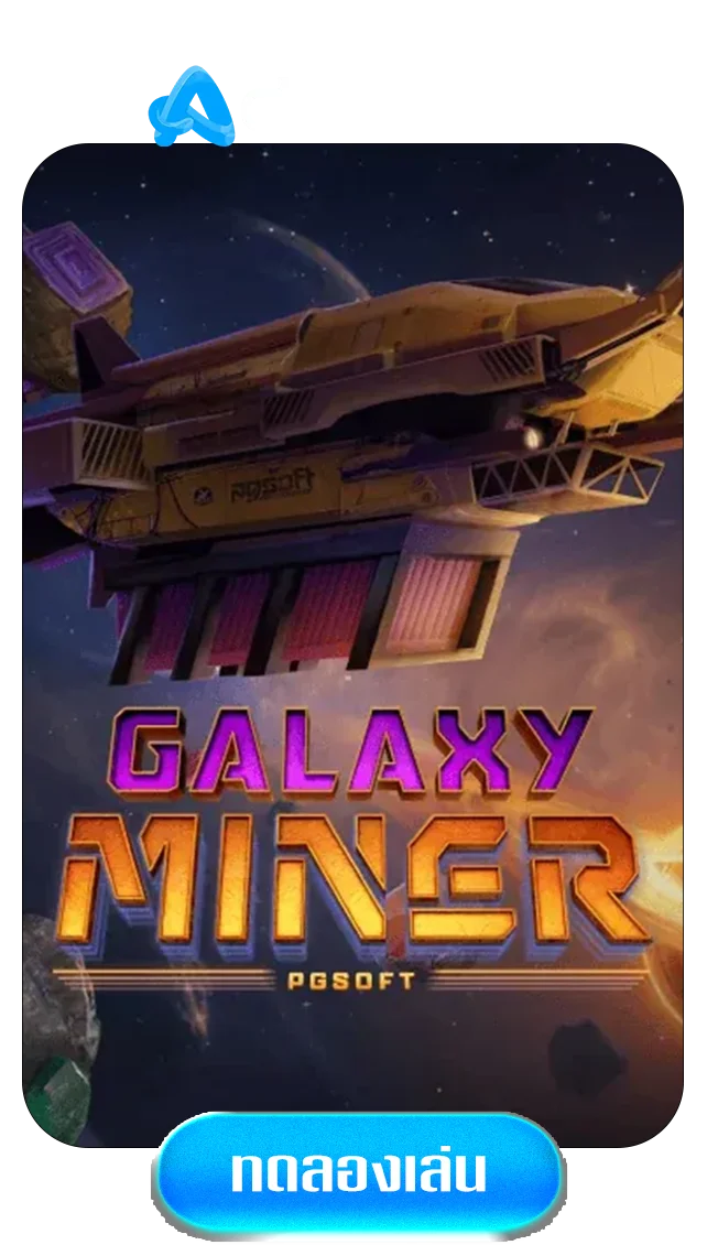 galaxyminer-by-adam-789