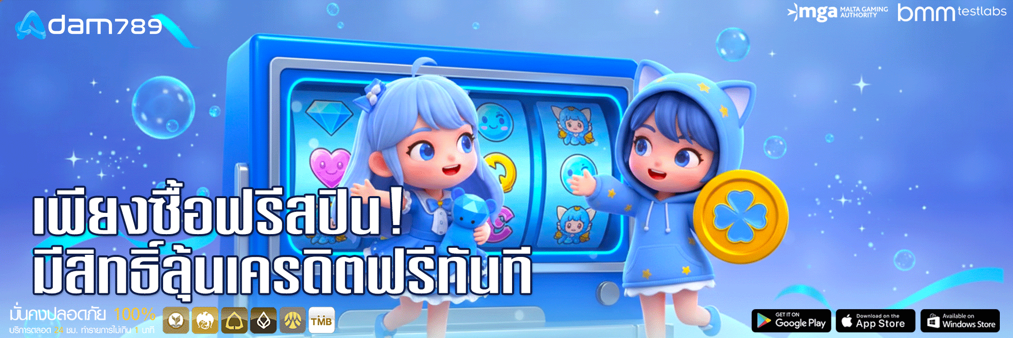 อ-ดั-ม-289
