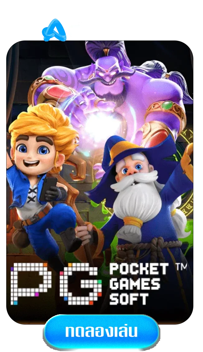 pggame-by-adam-789