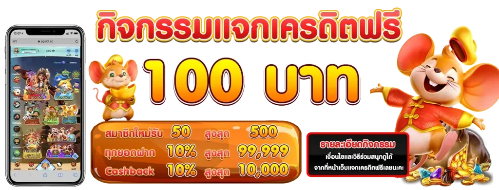 ADAM789สล็อต